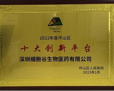 Mười nền tảng đổi mới tiêu biểu năm 2022 tại quận Bình Sơn