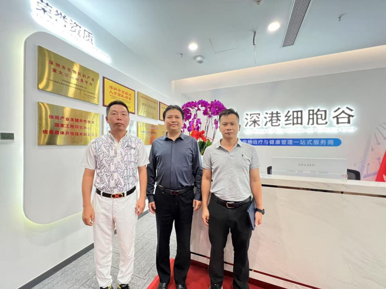 Cơ quan Quản lý Lạc Thành Bồ Nha Hải Nam đến thăm Cục Tế bào Thâm Hồng, sâu sắc hóa hợp tác trong lĩnh vực điều trị tế bào