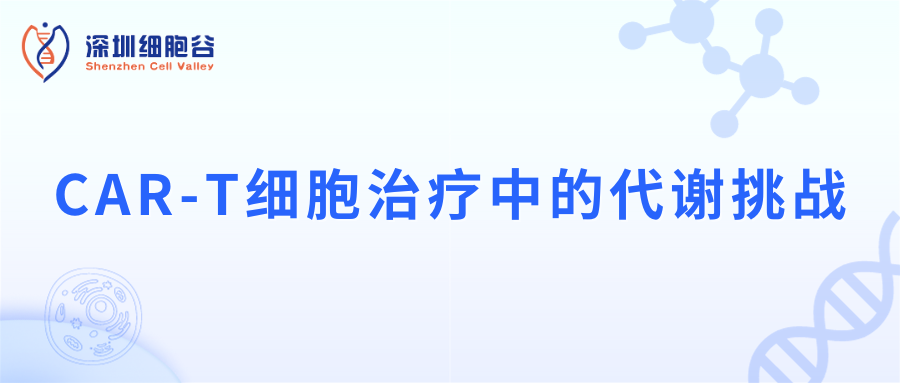 Thách thức chuyển hóa trong liệu pháp tế bào T-CAR