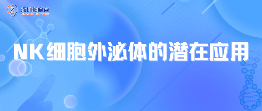 Ứng dụng tiềm năng của exosome tế bào NK