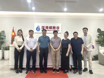 Hợp tác Thâm Hồng | Giáo sư Bố Quốc Quân của Đại học Khoa học và Công nghệ Hồng Kông thăm viếng Cục Tế bào Thâm Hồng, cùng thảo luận về con đường mới kết hợp nghiên cứu khoa học và công nghiệp