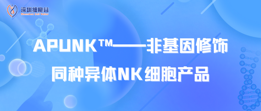 APUNK™ – Sản phẩm tế bào NK đồng loài không thay đổi gen