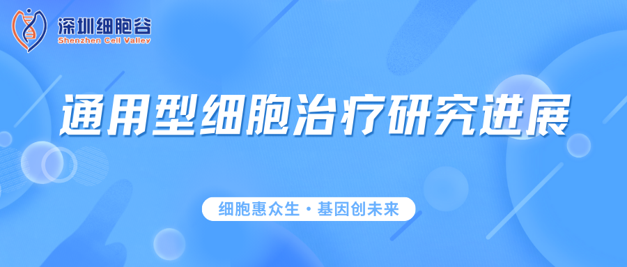 Tiến bộ trong nghiên cứu liệu pháp tế bào dạng phổ biến